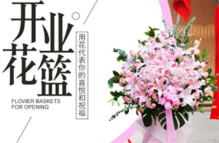 广东清远市清城区东城街道莲发社区花篮配送